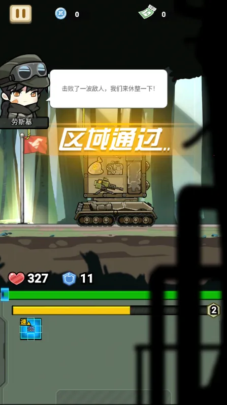 ս����ǰ���ƽ�����ò˵�