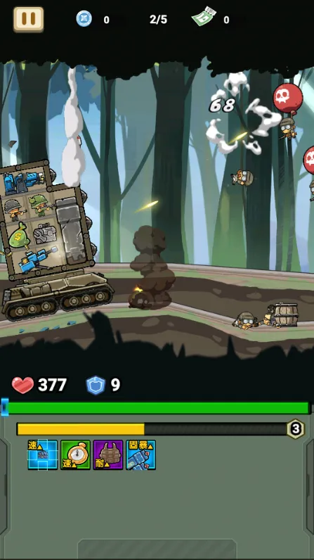 ս����ǰ���ƽ�����ò˵�