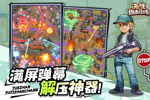 ��ս�ѻ�ս���ƽ�����ò˵�v1.0.08 ��׿���ͼ