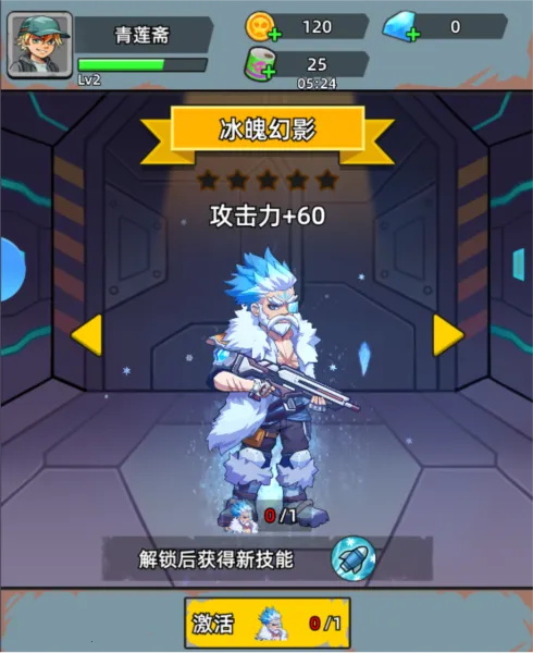 ��ս�ѻ�ս���ƽ�����ò˵�