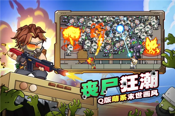 ��ս�ѻ�ս���ƽ�����ò˵�v1.0.08 ��׿���ͼ