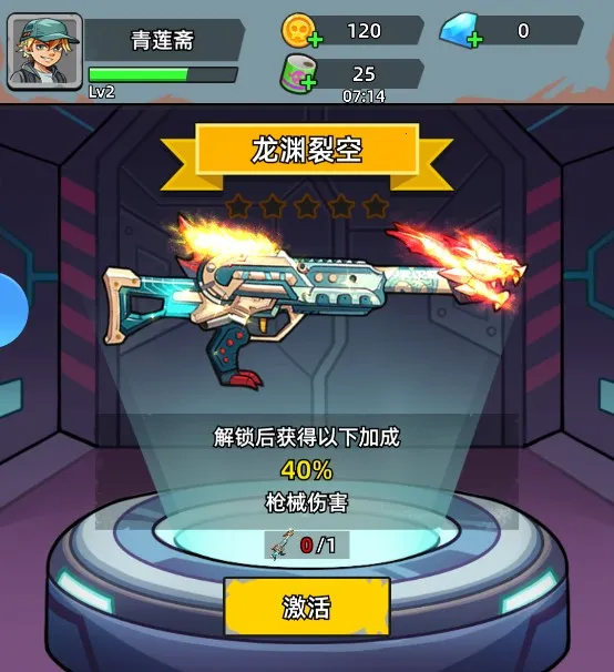 ��ս�ѻ�ս���ƽ�����ò˵�