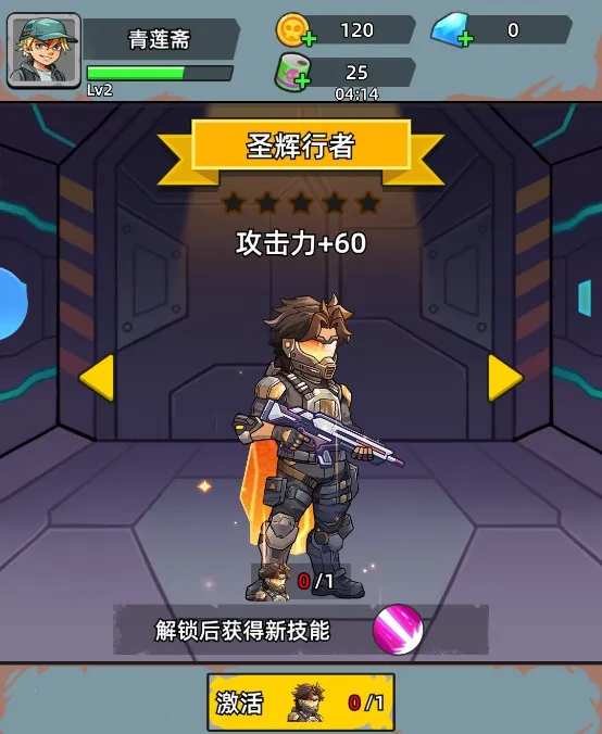 ��ս�ѻ�ս���ƽ�����ò˵�