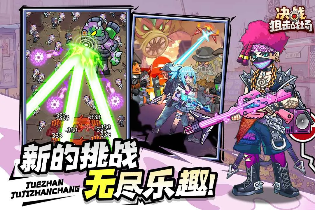 ��ս�ѻ�ս���ƽ�����ò˵�v1.0.08 ��׿���ͼ