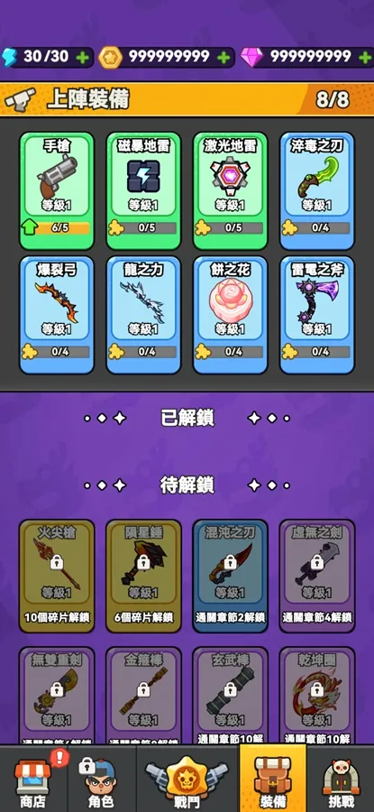 ���˸����ƽ��v1.0.0 ��׿���ͼ