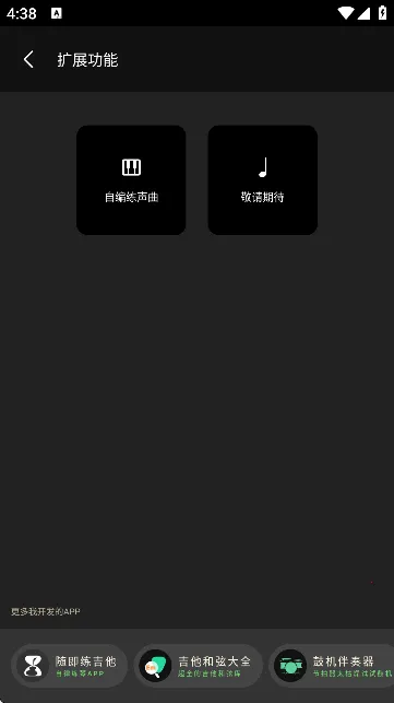 ֪������������vip�Ѹ���v3.0.2 ��Ѱ��ͼ