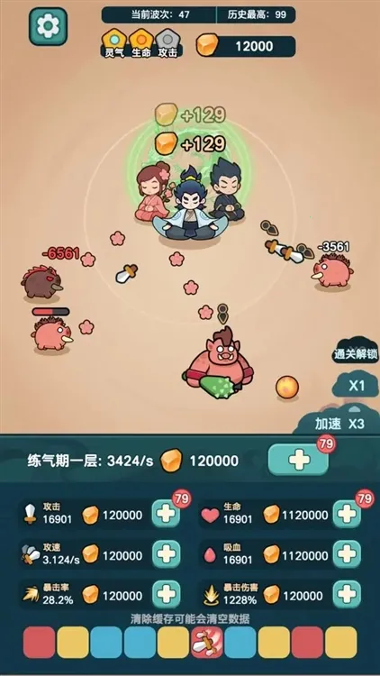 ����ҲҪն��������