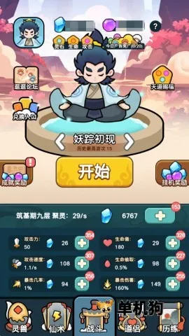 ����ҲҪն��������v1.3.1 ��Ѱ��ͼ