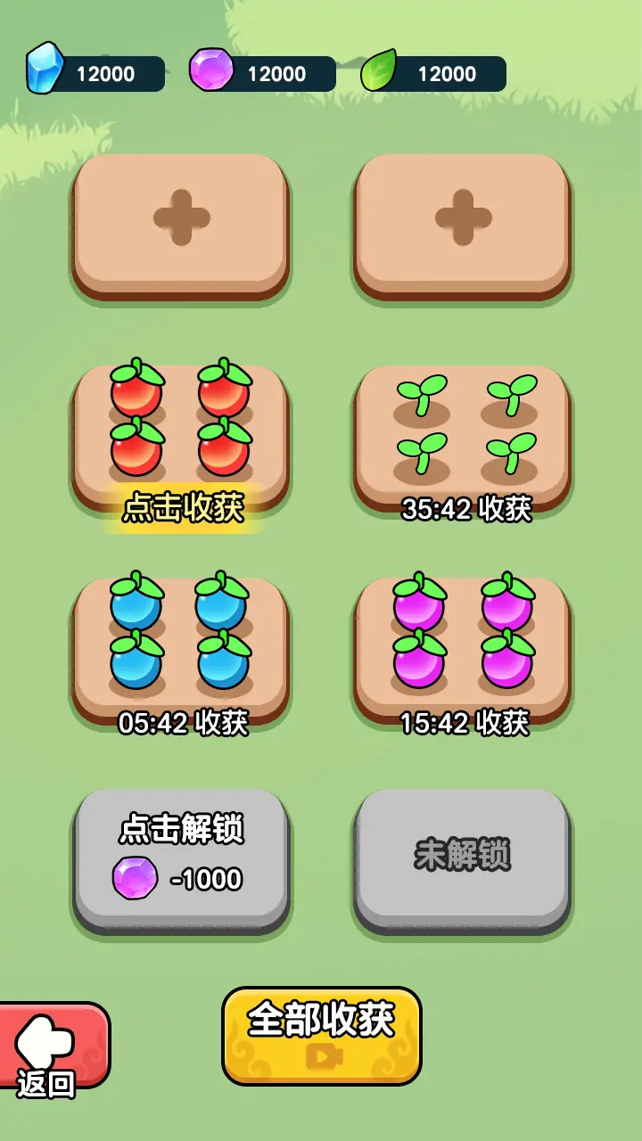 ����ҲҪն��������v1.3.1 ��Ѱ��ͼ