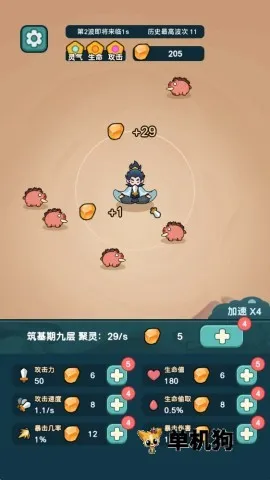 ����ҲҪն��������v1.3.1 ��Ѱ��ͼ