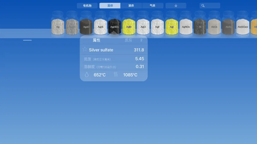 ���⻯ѧʵ��������v5.0.4 �ٷ������ͼ