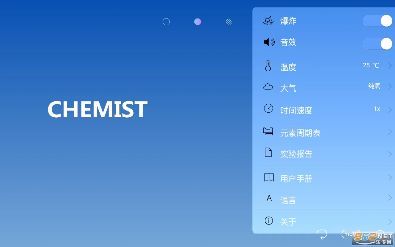 ���⻯ѧʵ��������