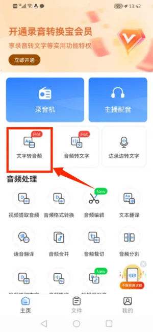 ¼��ת�����ƽ��