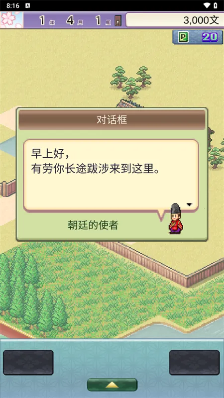 ƽ���Ŷ������������İ�v1.0.2 �ֻ����ͼ