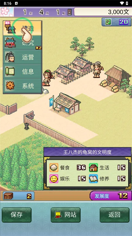 ƽ���Ŷ������������İ�v1.0.2 �ֻ����ͼ