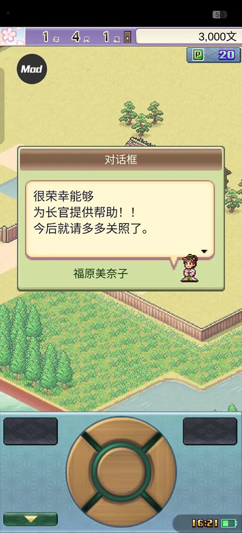 ƽ���Ŷ������������İ�