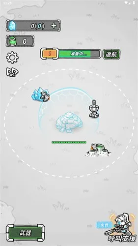 �Ǽ�����������v1.0 ��Ѱ��ͼ