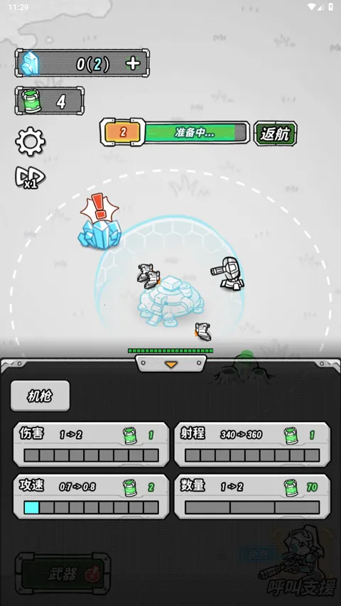 �Ǽ�����������v1.0 ��Ѱ��ͼ