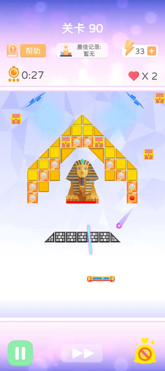 ��ש�鴴����(��ש����Ϸ)v1.0.0 �ٷ������ͼ