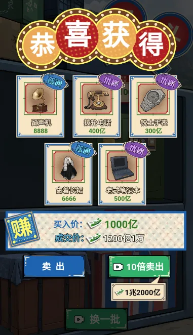 ��������������Ϸ����