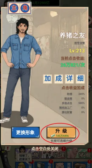 ��������������Ϸ����