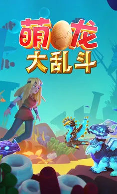 �������Ҷ�����(����������Ϸ)v9.0.1 �ֻ����ͼ