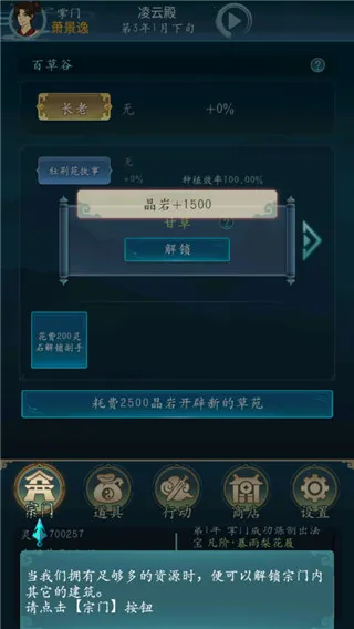 �������������޹�������v1.0 ��Ѱ��ͼ