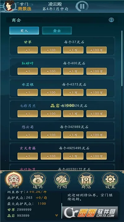 �������������޹�������v1.0 ��Ѱ��ͼ