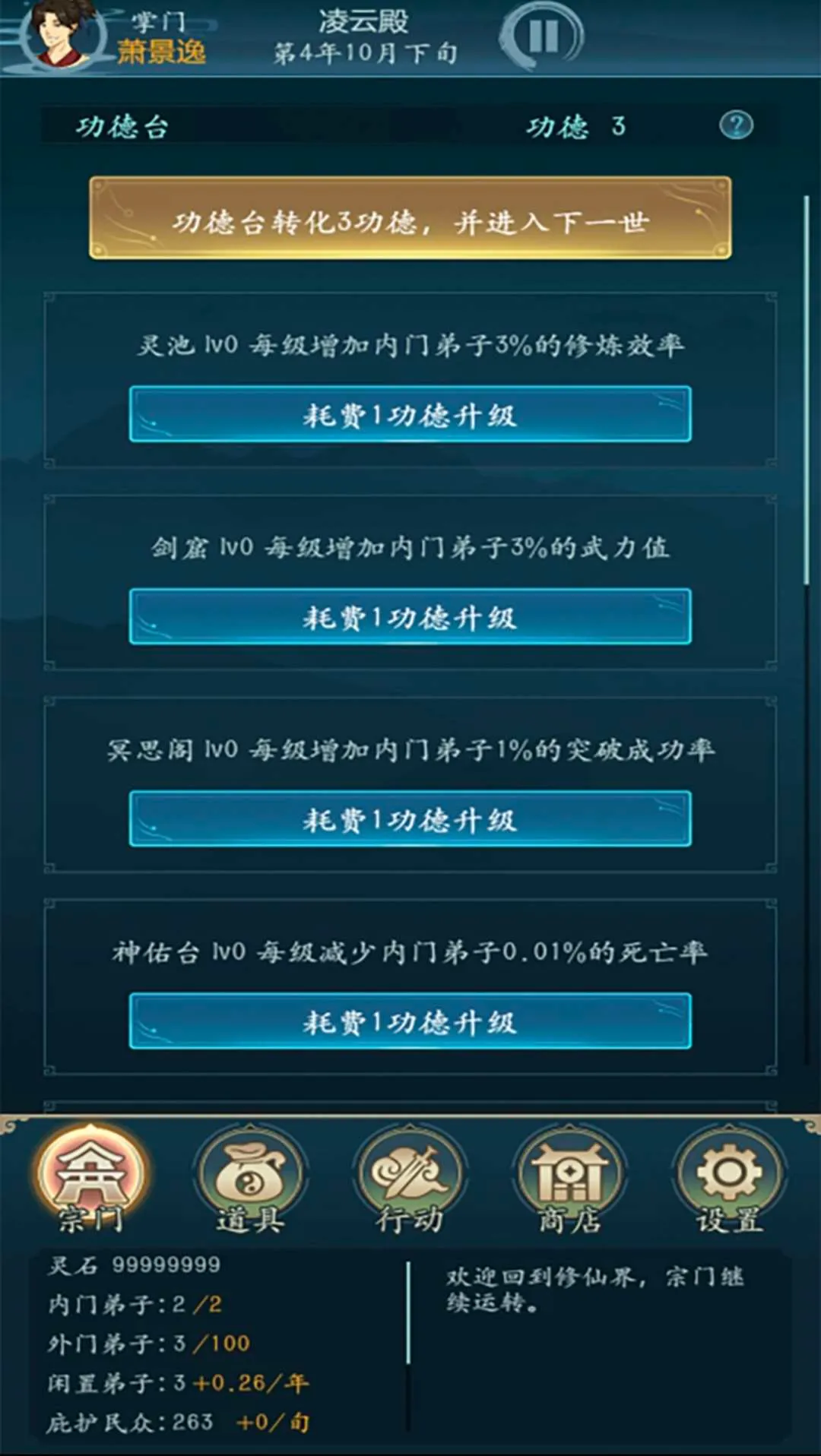 �������������޹�������v1.0 ��Ѱ��ͼ