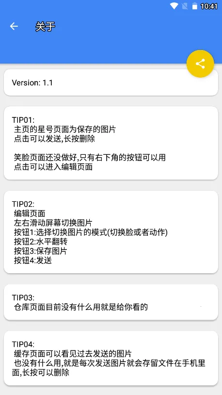 ɳ��ģ����MOD���ײ˵����İ�v1.0.1 �ٷ������ͼ