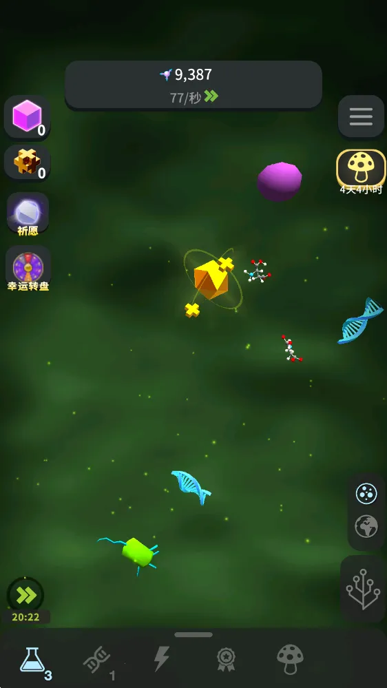 ��ϸ��������ƽ��