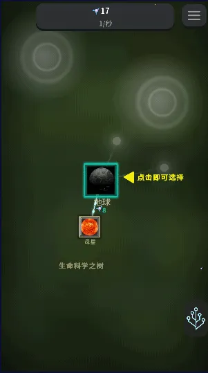 ��ϸ��������ƽ��v9.3.2 ��׿���ͼ