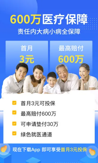 ˮ�α���׿���ֻ���v4.5.8 ��׿���ͼ