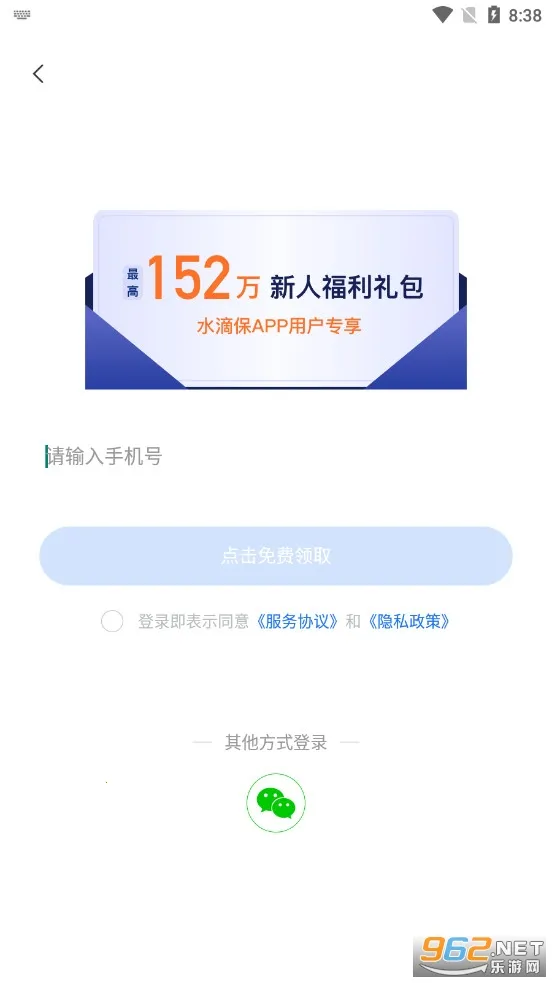 ˮ�α���׿���ֻ���v4.5.8 ��׿���ͼ