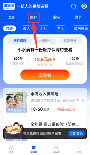 ˮ�α���׿���ֻ���