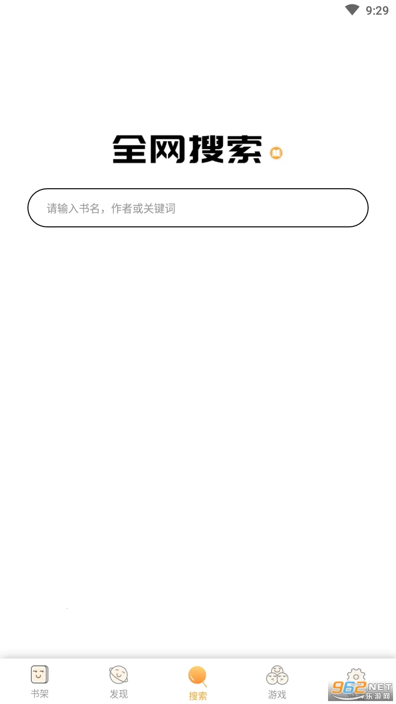 С��ͤС˵app����v1.9.1 �ֻ����ͼ