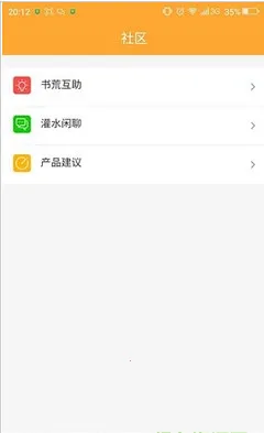 С��ͤС˵app����v1.9.1 �ֻ����ͼ