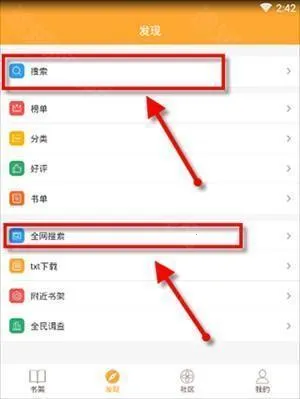 С��ͤС˵app����