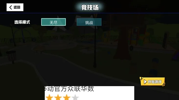 ѪȾС������v1.0.1 ��Ѱ��ͼ