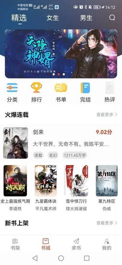 ��Ȥ���app���عٷ���v95.0.1 �ٷ������ͼ