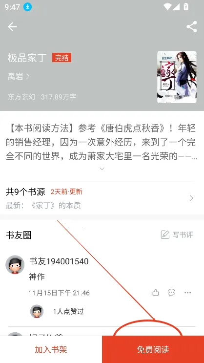 ��Ȥ���app���عٷ���