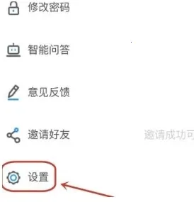 ѧ��Plus(У԰ѧϰƽ̨)