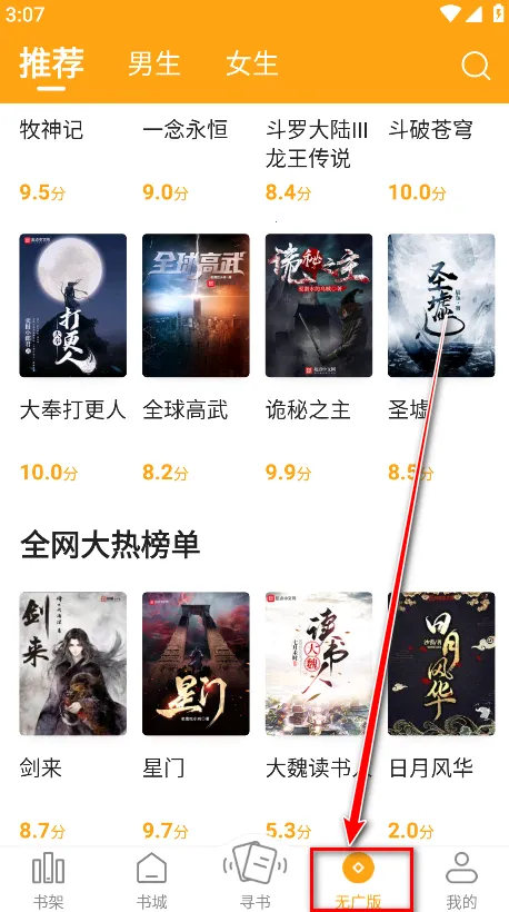 ����С˵app��׿������