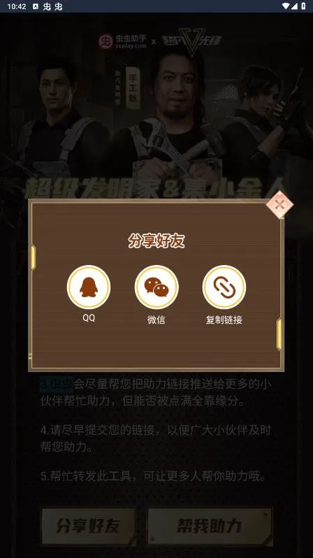 ������ֳ����ȷ���������(�ð����Ϸ)v1.0.10 �ֻ����ͼ