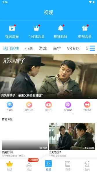 �й��ƶ�����2026���ذ�װ