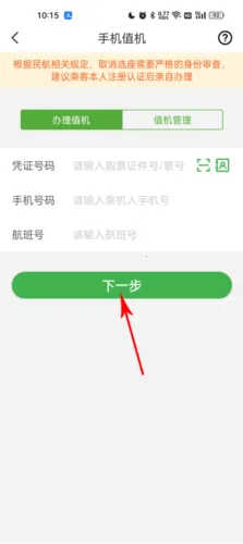 �����ݺ�Pro(���ճ�������)