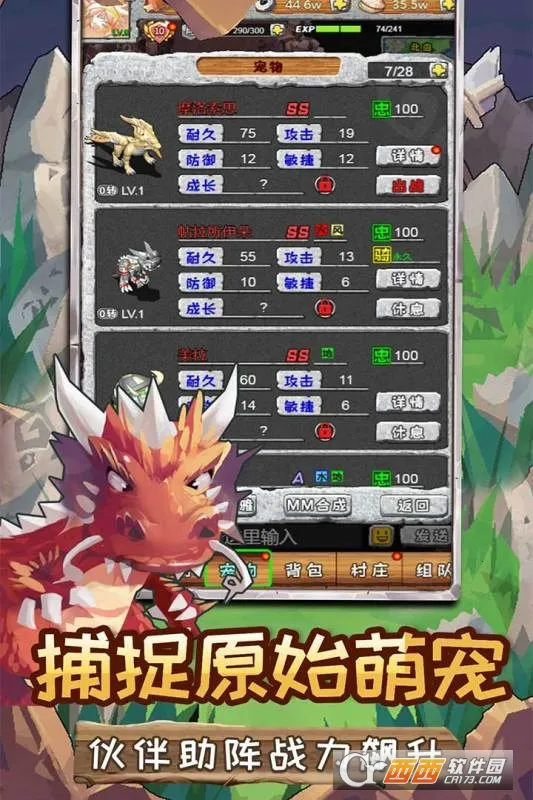 ��ʯӢ��2026�ٷ�����v1.0 �ֻ����ͼ