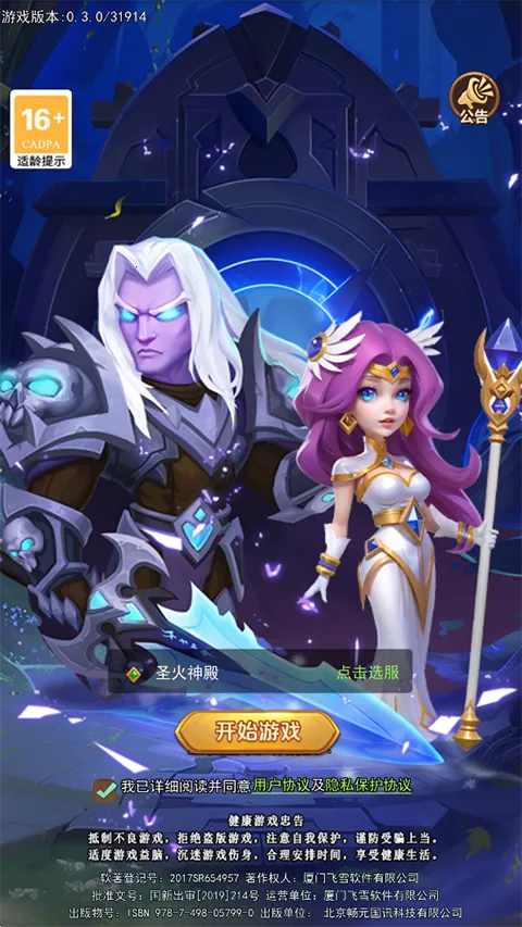 ��ʯӢ��2026�ٷ�����