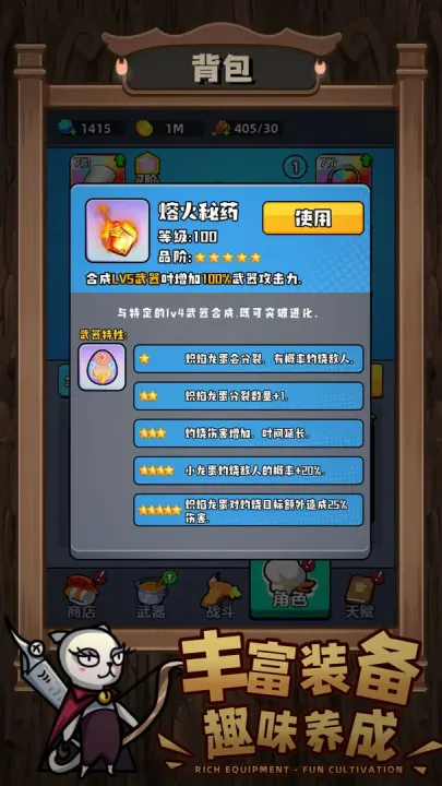 ��ʯӢ��2026�ٷ�����v1.0 �ֻ����ͼ