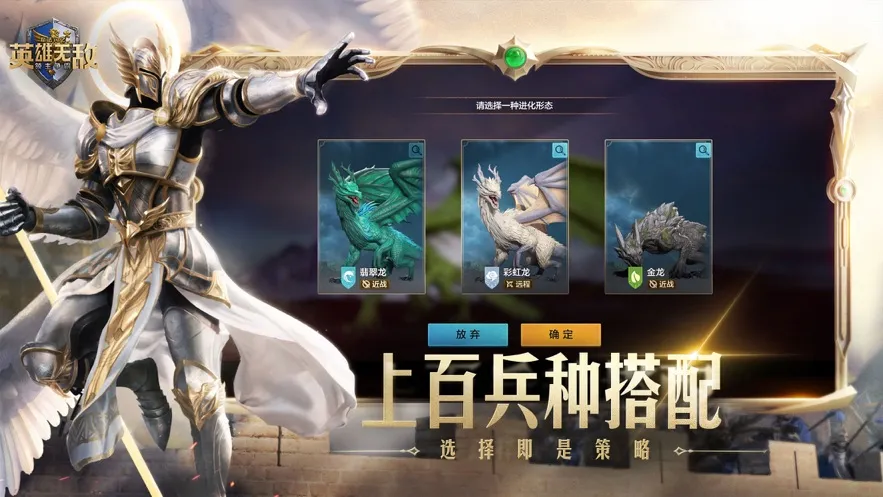 ħ����֮Ӣ���޵У���������(ħ�ò�������)v1.0.4 ��Ѱ��ͼ